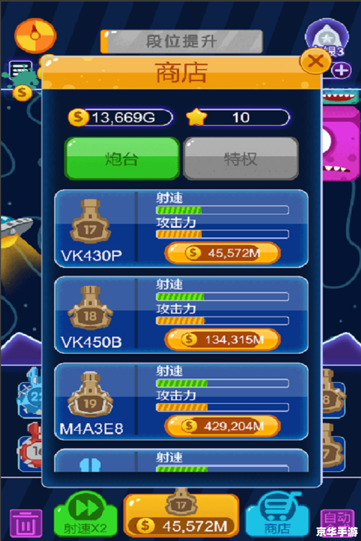 好玩的iPhone游戏——掌中乐趣尽在指尖