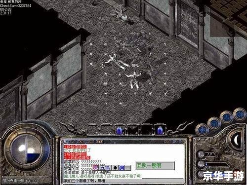 金庸群侠传2加强版——武侠经典再现