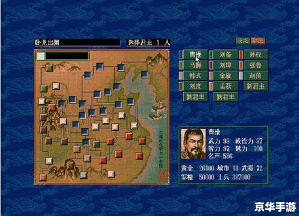 三国志5修改器 建议：