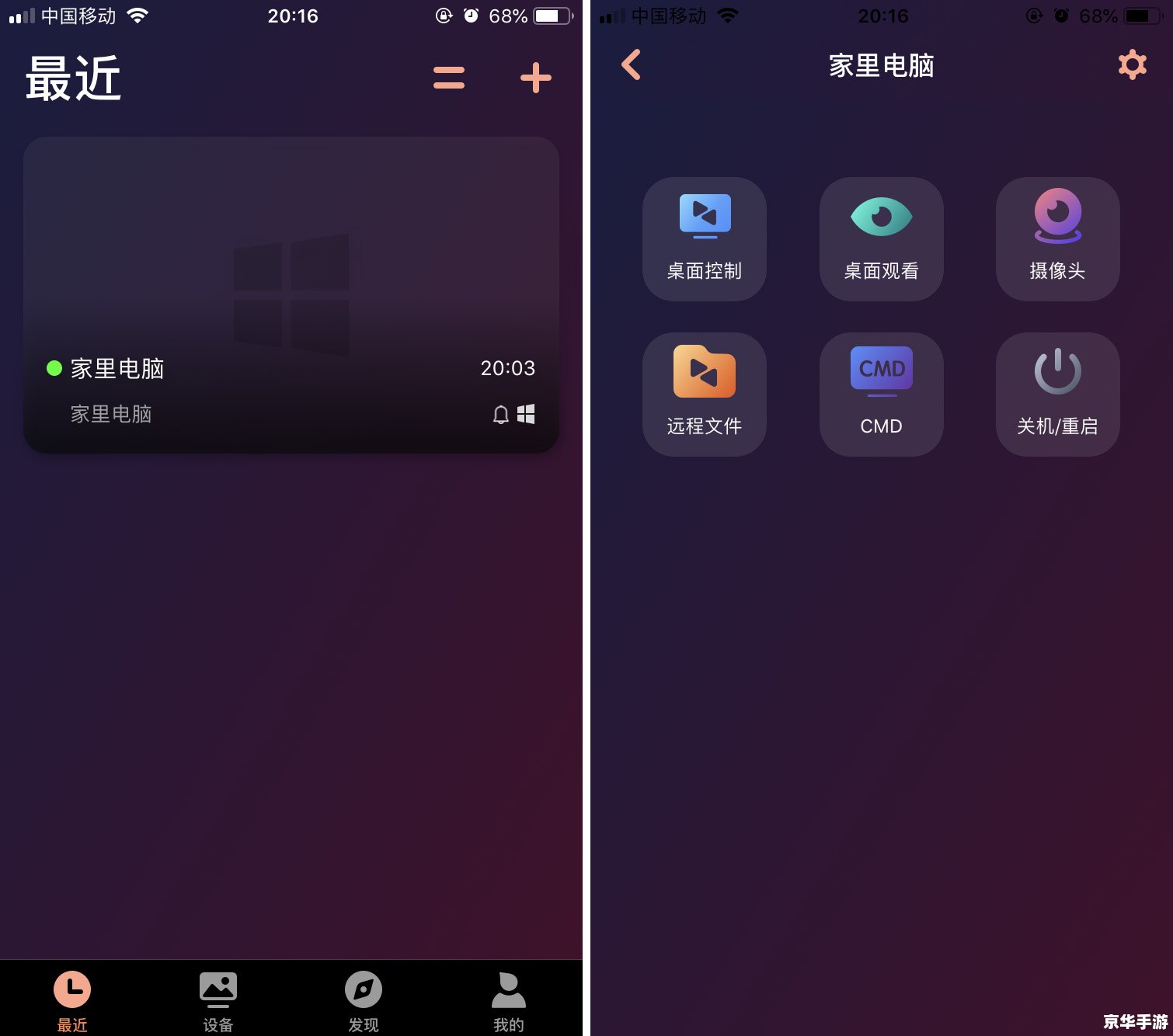 地下城与勇士加点器：游戏玩家的必备利器