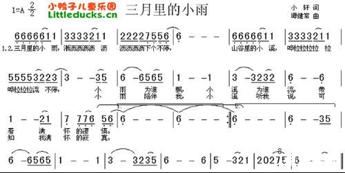 儿童歌曲大全怎么安装