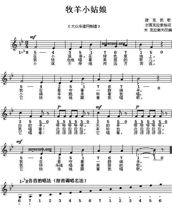 儿童歌曲大全怎么安装