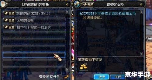 DNF无重力碎片悉数登场：探索与战斗的终极武器！