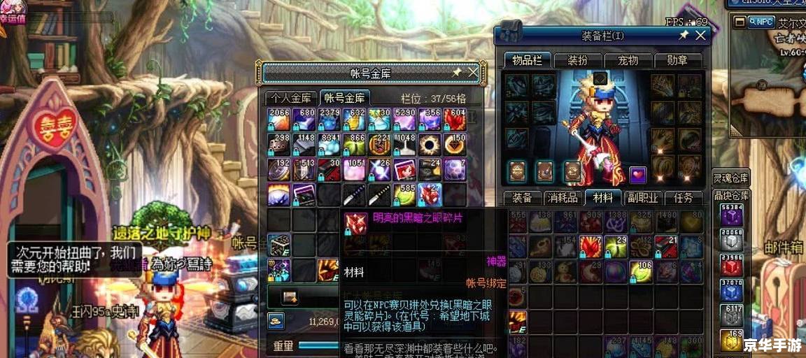 dnf传说之灵符怎么用 DNF传说之灵符悉数登场：用途与获取方式全解析