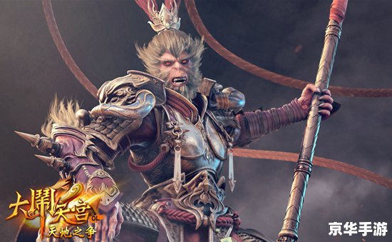 【齐天大圣online】游戏分析