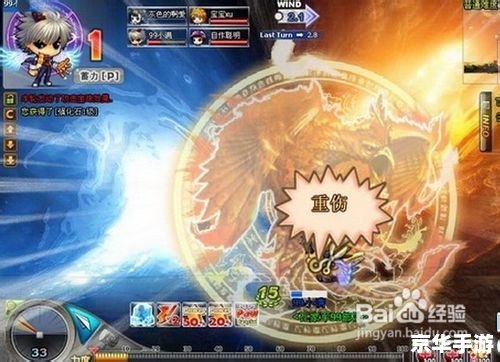 【弹弹堂2强化】游戏内容及分析