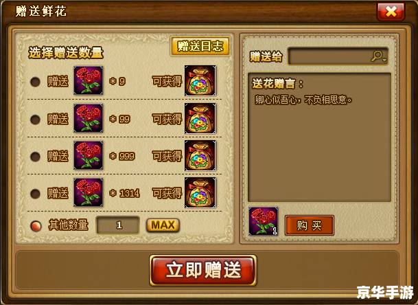 【弹弹堂2强化】游戏内容及分析