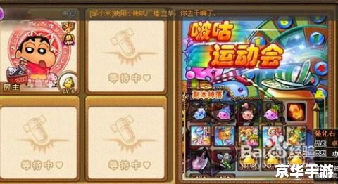 【弹弹堂2强化】游戏内容及分析