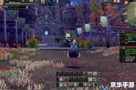 《幻想神域ol》游戏分析
