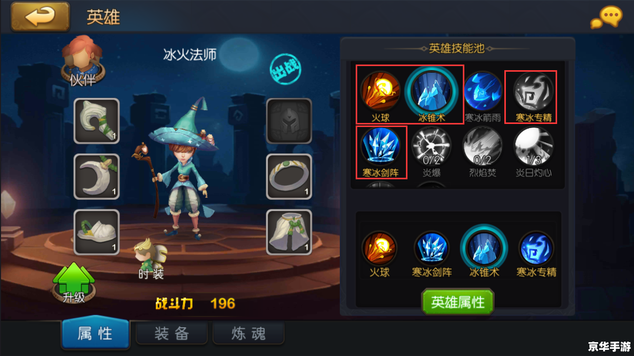 建议：《英雄联盟战力悉数登场：技术与策略的双重较量》