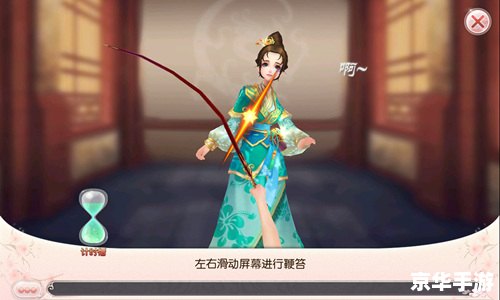 【新穆桂英传奇】游戏：重现历史传奇，展现女将风采