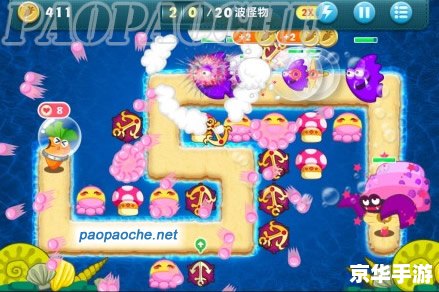 保卫萝卜 深海 深海保卫战——萝卜的逆袭