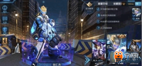 时空裂痕职业悉数登场：探秘与战斗的终极体验