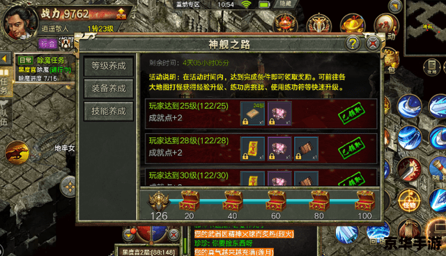 传奇 sf 建议：《传奇SF：重燃经典，探索无限可能》