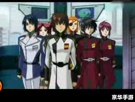 建议：《机动战士敢达Seed Destiny：经典再现，激战宇宙新时代》