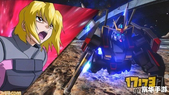 建议：《机动战士敢达Seed Destiny：经典再现，激战宇宙新时代》