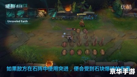 建议：《LOL东阳：电竞之乡的崛起与风采》