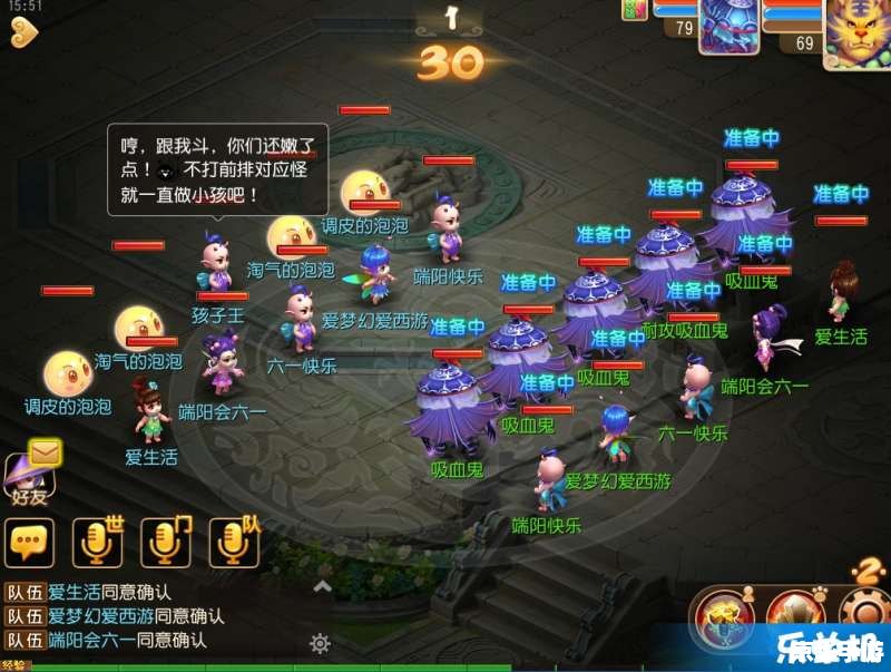 建议：《梦幻西游将军令修复全解析》