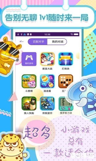 【小游戏秒玩】—— 轻松愉悦，即刻开玩