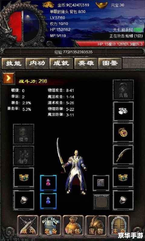 【永恒的誓言】游戏分析