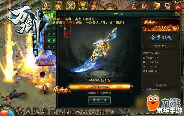 建议：《斗战神修炼点悉数登场：攻略与技巧全解析》