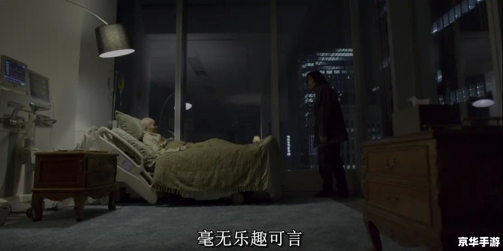 **鱿鱼游戏第四集27分10秒：生死较量与人性挣扎的高潮时刻**