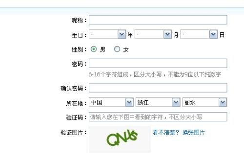 qq申请器最新版 QQ申请器最新版：一键快速注册QQ账号的神器