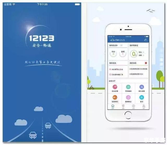 云闪付app怎么安装 详细步骤教你如何安装和使用云闪付APP