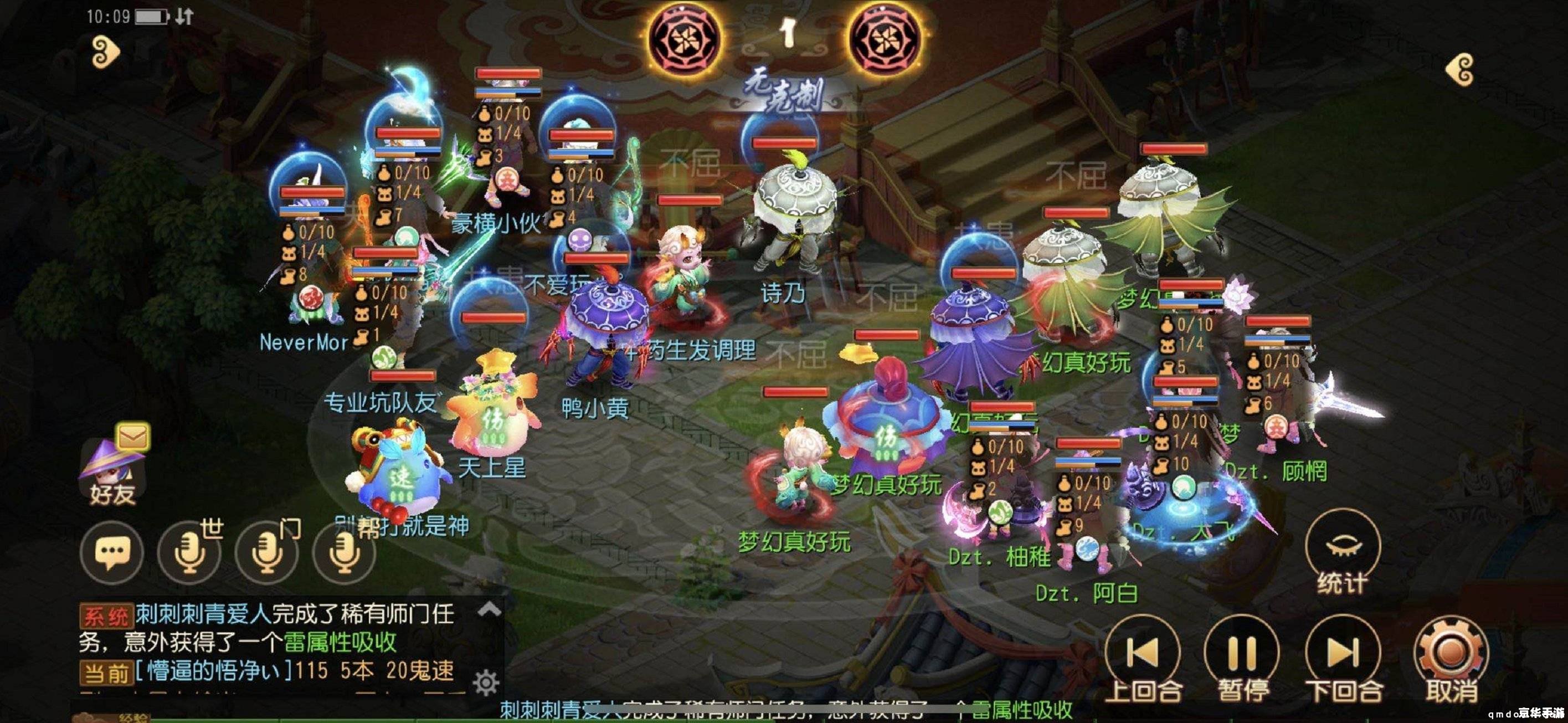 梦幻西游新角色悉数登场：探索与战斗的全新篇章