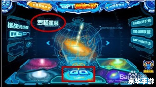赛尔号阿索卡：探索与战斗的终极体验