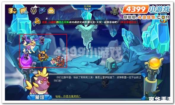 赛尔号阿索卡：探索与战斗的终极体验