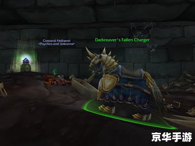 【wow揭秘过去】—— 探寻与重温魔兽世界的经典时代