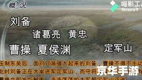 三国战纪风云再起许褚 三国战纪风云再起——许褚篇