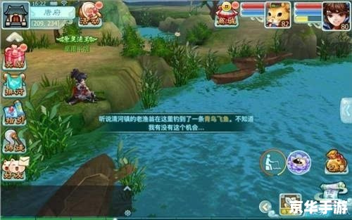 【仙剑4不周山】游戏分析