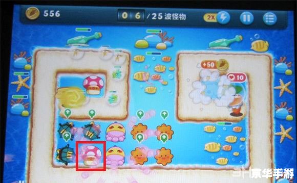 保卫萝卜深海10攻略金萝卜布阵图 保卫萝卜深海10金萝卜布阵图攻略——轻松迎战深海巨兽