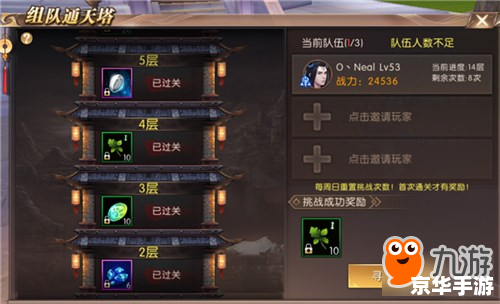 轩辕传奇各职业分析 轩辕传奇职业分析：探究与战斗的终极武器！