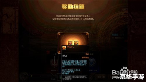 DNF小游戏密码：探索与战斗的终极秘密