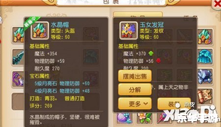 梦幻西叶子猪 建议：《梦幻西游叶子猪：游戏玩法与特色解析》
