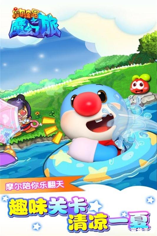 摩尔庄园魔法帽——奇幻与冒险的完美结合