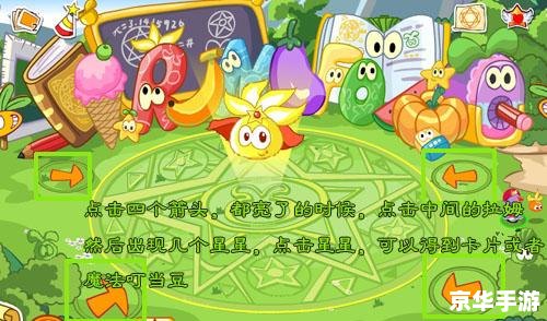 摩尔庄园魔法帽——奇幻与冒险的完美结合