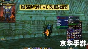 建议：《我的世界1.8.7：经典版本回顾与探索》