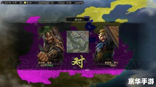 三国志12怎么玩 三国志12游戏玩法指南