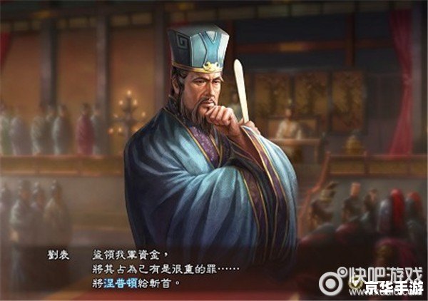 三国志13好玩吗 【三国志13】游戏评测：好玩度如何？