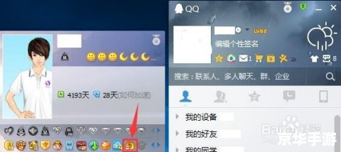 如何点亮QQ幻想图标——游戏攻略与技巧分享