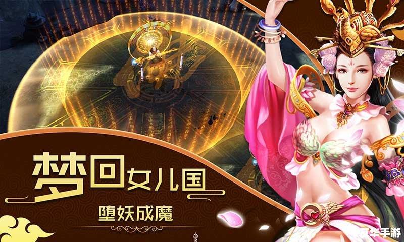 大话西游搞笑剧本：仙魔乱斗大话情缘