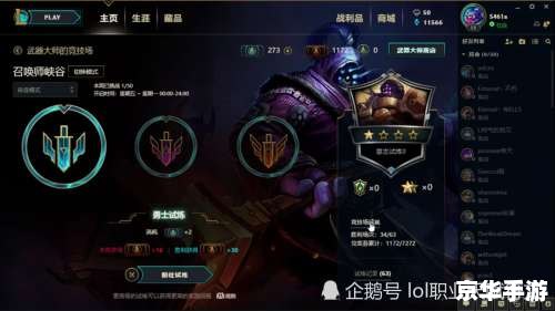 lol领取皮肤 建议：《LOL皮肤领取全攻略：标签下的精彩解析与实战操作》