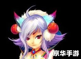 建议：《梦幻西游手游狐美人：绝美妖狐悉数登场，演绎独特游戏魅力》