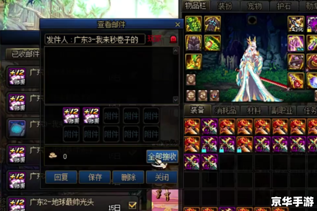 DNF三国副本——历史与游戏的完美融合