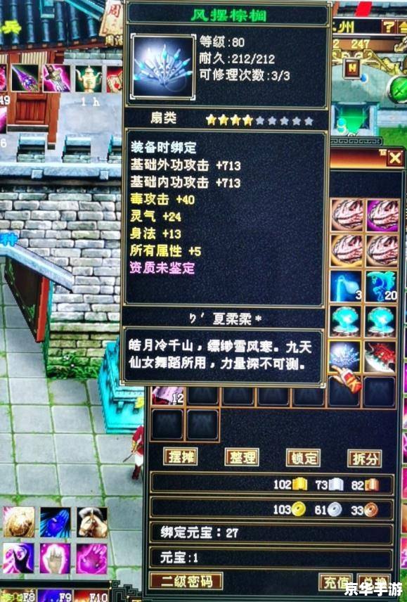 建议：《天龙八部杀星：重现武侠经典，挑战最强BOSS》