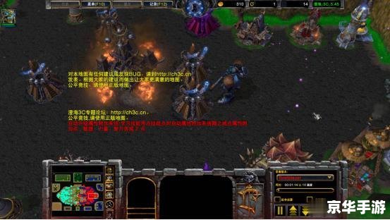 【魔兽争霸2】经典再现，战火重燃